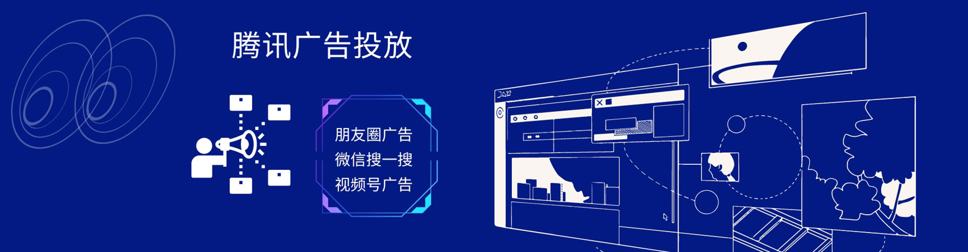 雨山信息流怎么做
