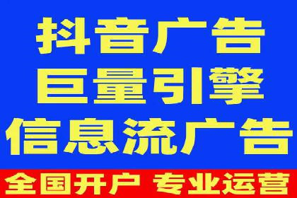 SEM外包优化企业网站流量案例