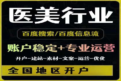 竞价推广如何开户？多少费用才合理？看专家解读
