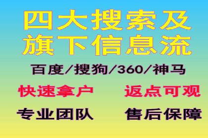 百度竞价推广托管：实战案例深度剖析