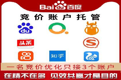 信息流广告代运营公司案例分析：创意与市场洞察