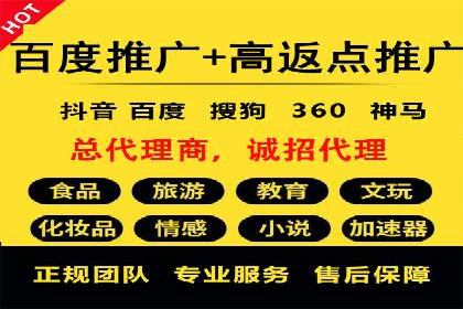 跨屏时代：信息流广告的整合推广策略