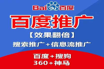 百度竞价SEM实战经验：案例分析及优化建议